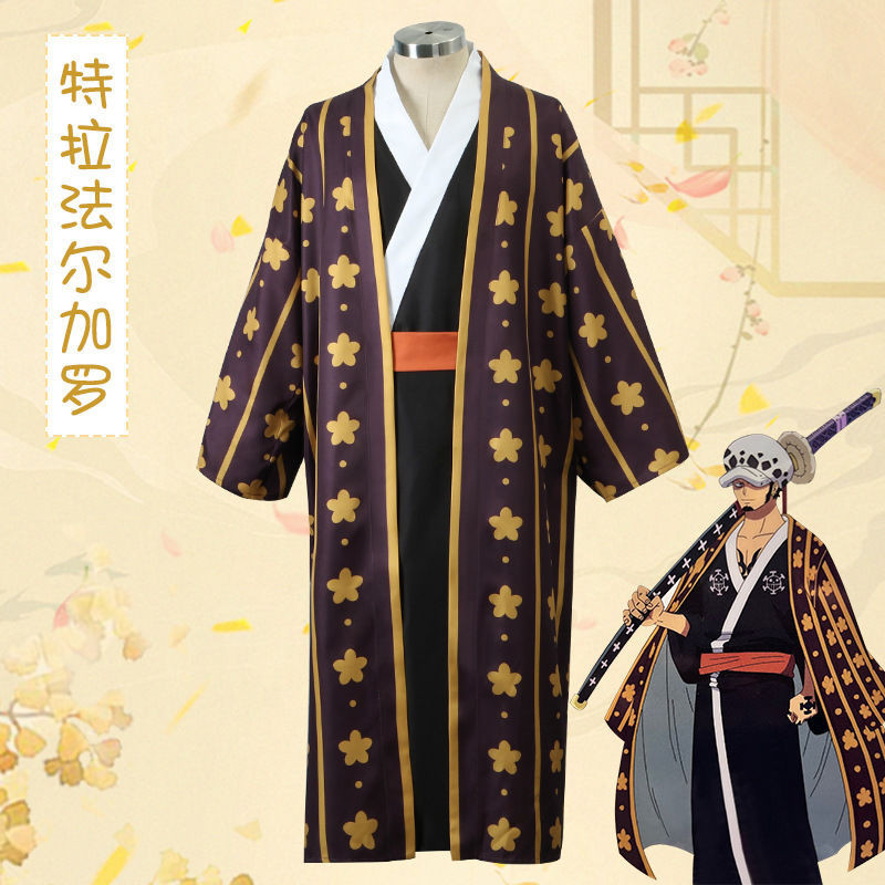萬圣節海賊王cos服 特拉法爾加羅日式浴衣和服套裝cosplay服裝