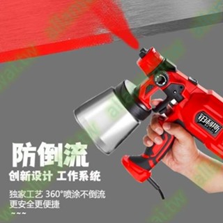 電動噴漆槍油漆槍乳膠漆彩瓦電噴槍電動噴漆機家用多功能噴漆槍搶眼奪目rfv
