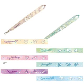 【現貨】小禮堂 Sanrio 三麗鷗 多功能頸繩 (星空眼渲染款) 美樂蒂 酷洛米 布丁狗 大耳狗