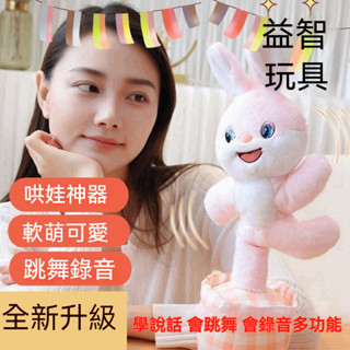 僊人掌玩具 跳舞僊人掌 唱歌模仿娃娃 說話僊人掌 禮物 公仔 生日禮物 僊人掌復讀機 網紅電動跳舞僊人掌 嬰兒童玩具禮物