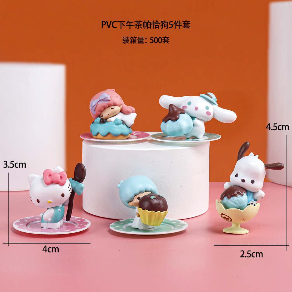 【新品】帕恰狗擺件 下午茶冰淇淋甜品帕恰狗雙子星玉桂狗手辦  蛋糕  裝飾 擺件