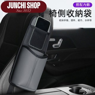 🚚臺灣出貨 汽車杯架 車用杯架 後座杯架 車載座椅側邊掛袋水杯袋紙巾盒眼鏡收納袋多功能抽紙盒置物袋通用