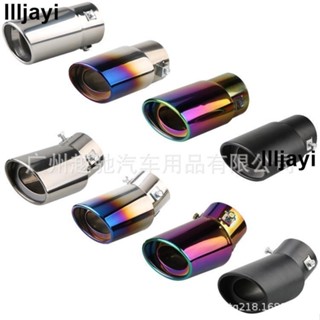 熱賣🔥消聲器 改裝 用品汽車 改裝排氣汽車尾喉 煙道 排氣管改裝尾管 消音器 ZSO9