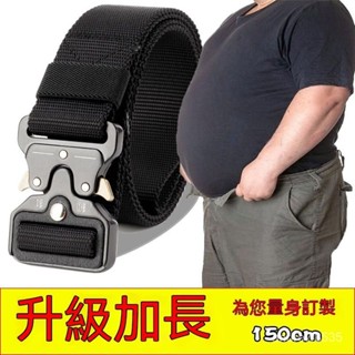 臺灣現貨 胖子皮帶 男士皮帶 加長皮帶 大尺碼皮帶尼龍腰帶男士帆佈腰帶休閒自動扣工裝學生新款皮帶男款可剪裁 5SBE