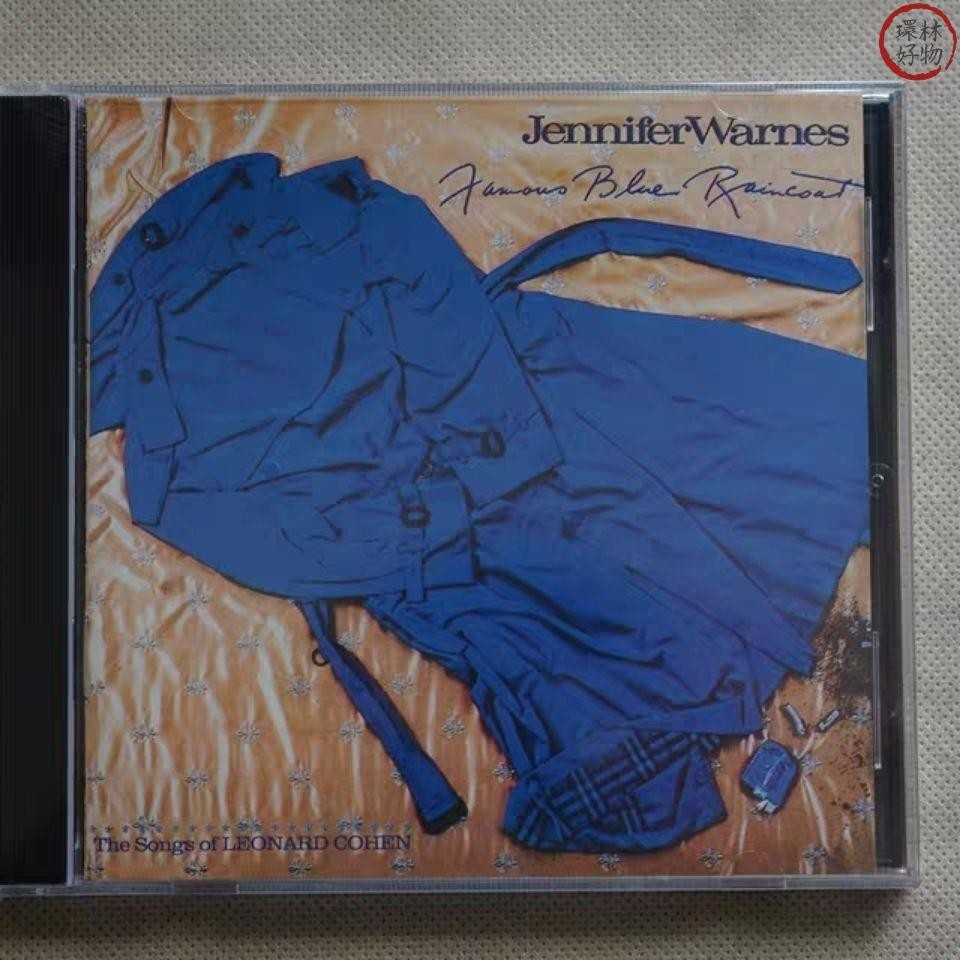 ✨珍妮弗華恩絲 藍雨衣 Jennifer Warnes CD 全新－環林好物
