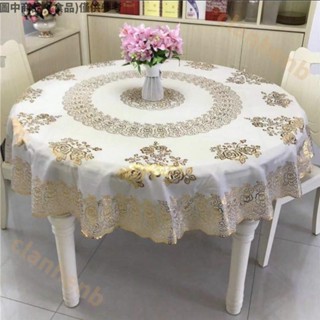 PVC圓桌佈 酒店傢用防水防油免洗防燙餐桌佈 圓形臺佈 桌布 防水桌布 燙金桌布
