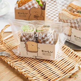 【現貨可訂製】網紅三明治包裝盒 厚蛋燒吐司盒子 紙韓系一次性打包紙盒 漢堡外帶袋