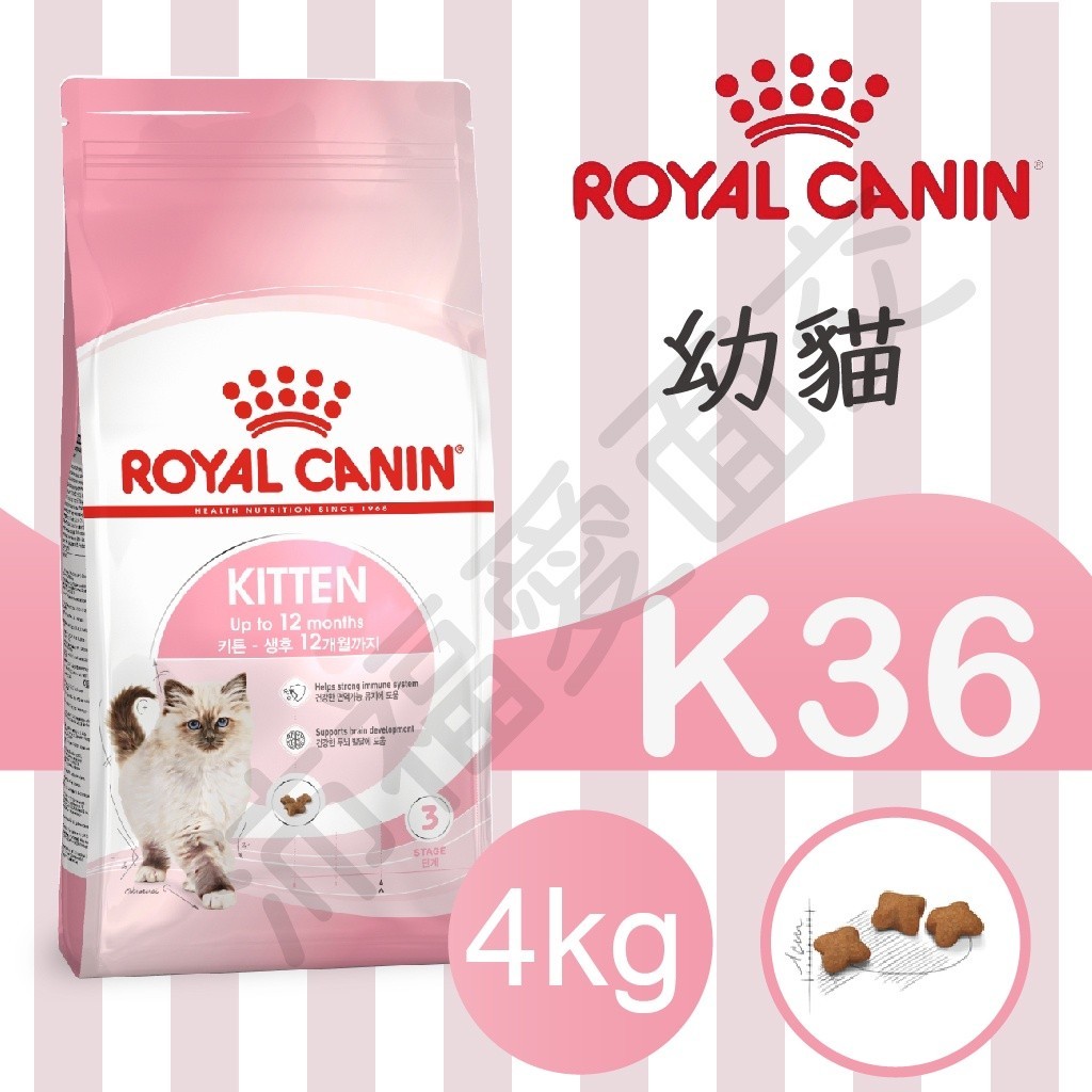 [沛福愛面交] 法國皇家 K36 幼母貓 4KG 4公斤 幼貓飼料 凱膳 和罐 MAMAMIA 好鮮 貓罐頭 貓罐