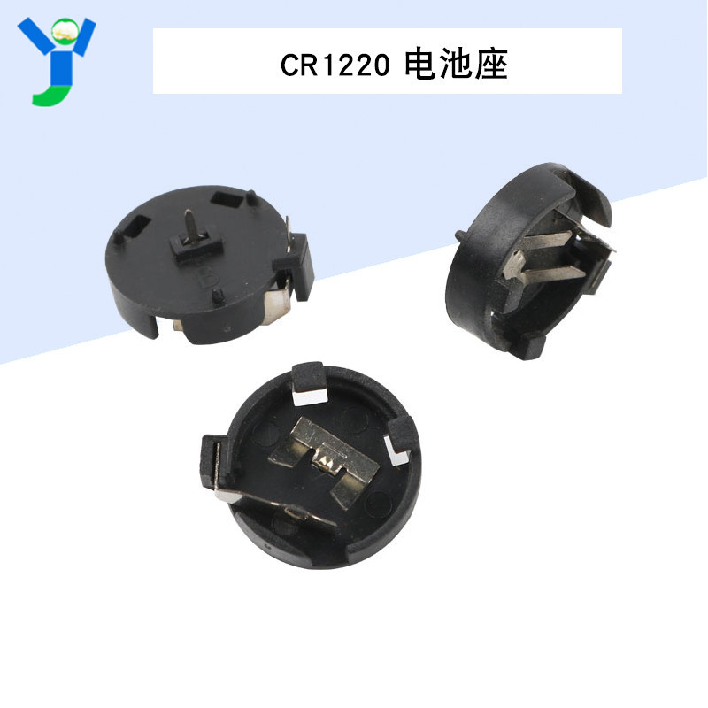 【玉佳電子 可附發票】CR1220 直插 電池座 電池盒 銅針