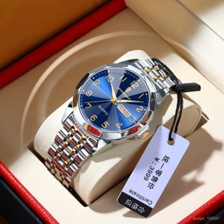 瑞士品牌手錶新款防水時尚腕錶男石英錶爆款一件 時尚男錶 手錶 商務休閒手錶 男士手錶 運動手錶 生日禮物 LUD2