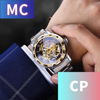 CP-瑞士名牌機械錶復古羅馬輕奢鑲鉆學生夜光陀飛輪潮流男士鏤空腕錶 手錶男 男錶 機械手錶男