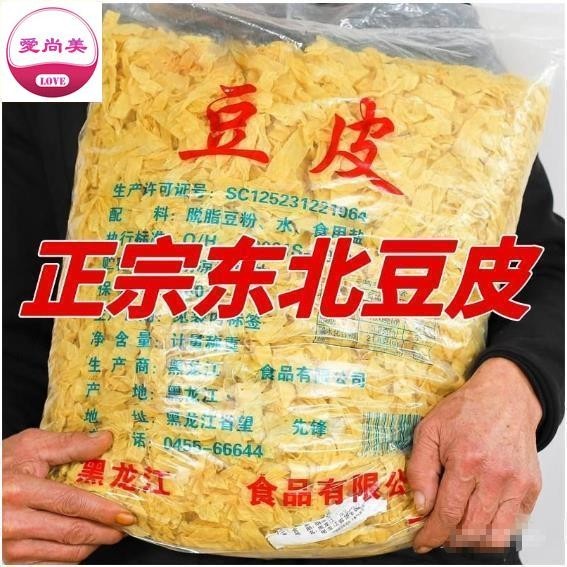 愛尚美 東北特産豆腐皮油豆皮絲腐竹人半幹菜貨批髮豆製品素食涼拌菜家鄉特產嚴選日式