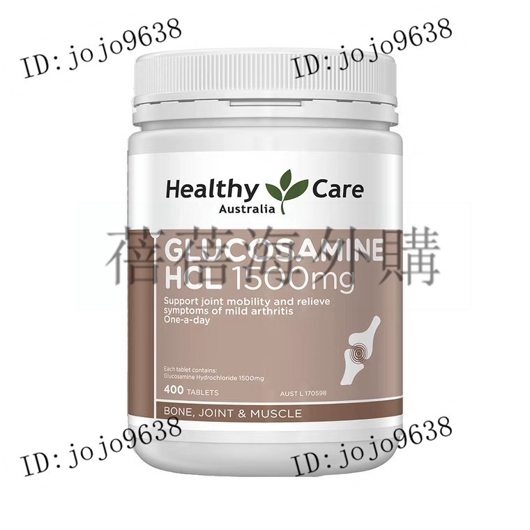 澳洲Healthy Care 維骨力 氨基葡萄軟骨素  400粒【蓓蓓海外購】2.3