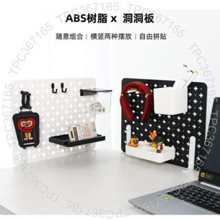 臺灣製造 桌面立式洞洞板（小板） 免打孔 ABS材質 廚房置物架 壁掛式牆上收納架 整理架 擱板 lDnh8661366