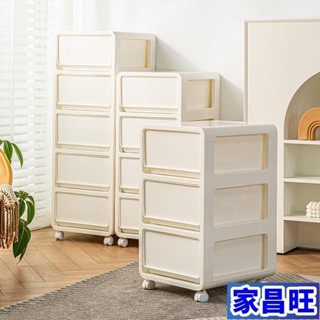 【JCW】日式收納櫃 抽屜式收納櫃 化妝品收納櫃 加厚收納櫃 多層收納櫃 附滾輪 大容量儲物櫃 收納推車