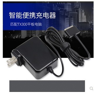 ✼/Asus TX300CA 觸控超級變形本電源適配器 19V3.42A充電