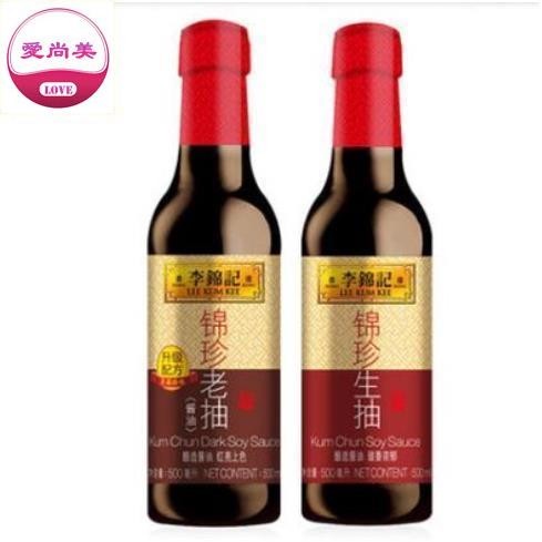 愛尚美 【熱賣】李錦記錦珍生抽錦珍老抽500ML*2瓶組合 涼拌點蘸 醬油 特價家鄉特產嚴選日式