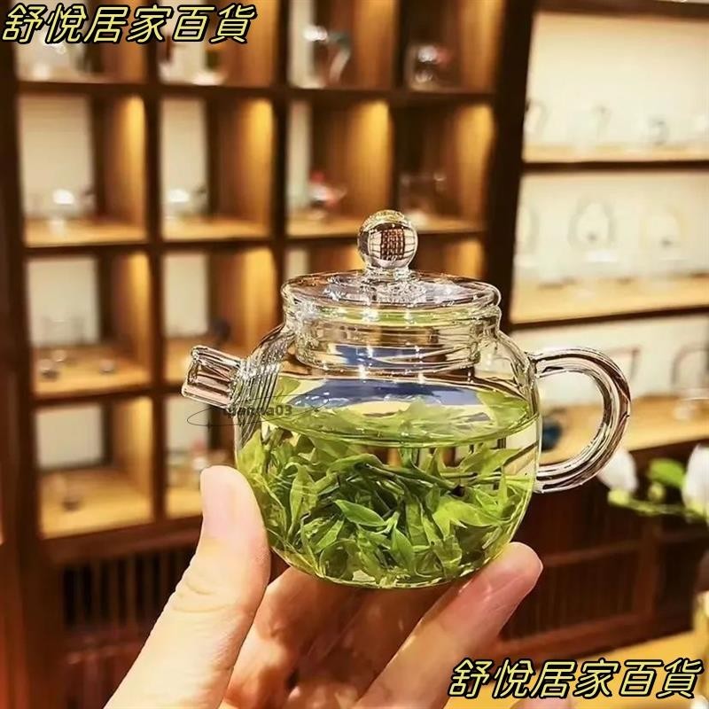 台灣出貨🎀耐熱透明養生小茶壺 無鉛帶蓋綠茶壺 花茶綠茶功夫泡茶壺 帶把玻璃茶壺 玻璃泡茶壺 玻璃茶具 迷你花茶壺 把把