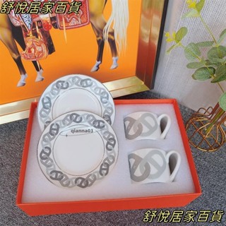 臺灣出貨🎀愛馬仕銀色跑道歐式2杯2碟陶瓷骨瓷英式家用咖啡館下午茶情侶咖啡杯碟高檔茶具禮盒套裝LH63