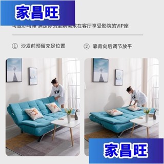 【JCW】【免運費】多功能沙發床 懶人沙發床 兩用沙發 歐式簡約沙發 客廳小戶型沙發床 雙人三人位元布藝沙發出租