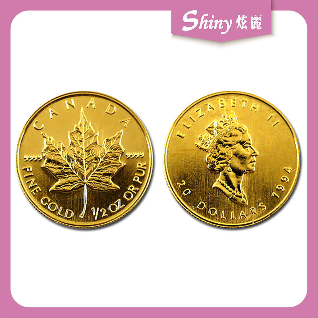 【炫麗銀樓】🇨🇦1994加拿大楓葉金幣0.5盎司🍁｜9999純金🧈 0.5oz