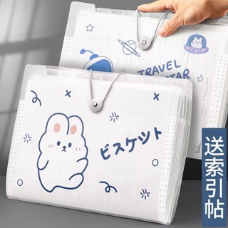 *小百合風琴包a4大容量試卷夾學生用收據袋檔案夾多層卷子收納神器文件袋