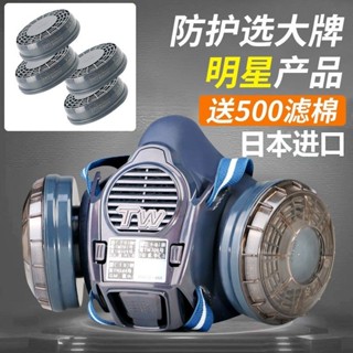 日本重松TW08S矽膠防毒口罩打磨電焊二保焊U2K濾芯TW02S防塵面罩
