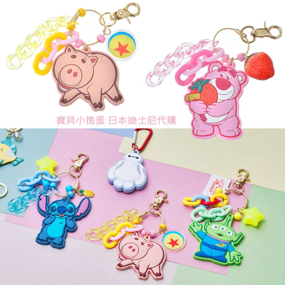 現貨❤️日本東京迪士尼商店史迪奇玩具總動員火腿豬排博士草莓熊抱哥吊飾包包掛飾叮噹鑰匙圈豬排博士三眼怪