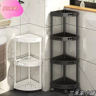 【新品熱銷】浴室角架落地立式洗浴用品收納架洗手間多功能置物架可移動三角架浴室收納架 推薦LKK