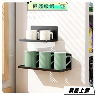 『臺灣熱銷』【PP Home】金屬廚房杯架 冰箱杯架 收納架 廚房收納 廚房置物架 免打孔 磁吸 壁掛 收納152yx1