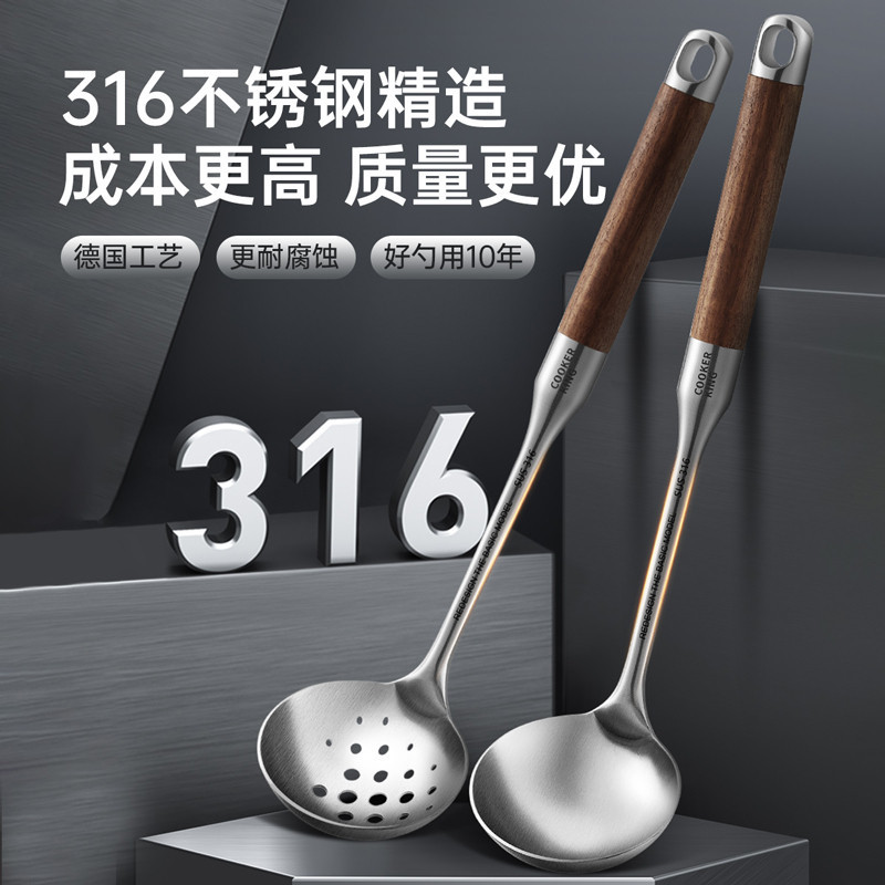 炊 大 皇 湯 勺 316 不銹鋼 家用 廚房 勺子 長柄 湯勺子 小號 火鍋 蛋餃 勺 漏勺