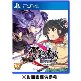 【PS4】閃亂忍忍忍者大戰戰機少女-少女們的響艷 《中文版》 墊腳石購物網