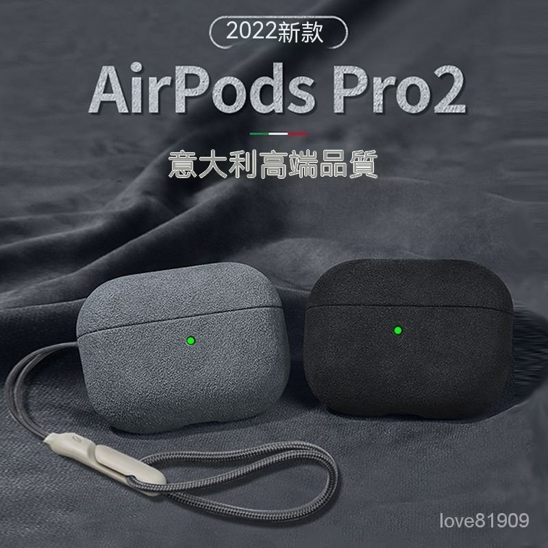 💥爆款推薦💥airpodspro2保護套2代蘋果藍牙耳機二代pro三代3新款airpodpro 耳機殻