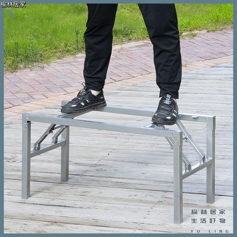 『榆林居家』🔥可折疊桌子腿長方形桌子腿支架 折疊鐵藝桌腿 飯桌腳架子腿餐臺腳
