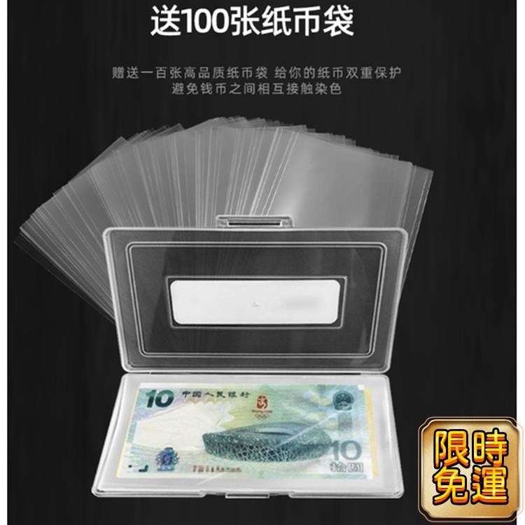 桃園出貨🍰纸币收纳盒 100个纸币袋 鈔票收集盒, 包括 100 個鈔票袋 + 一盒