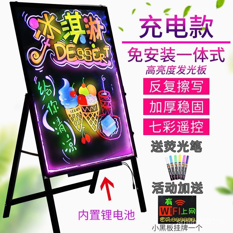 💥爆款💥 【台湾热销】LED電子螢光板七彩發光廣告牌 閃光屏店鋪地攤夜市宣傳板掛式立式