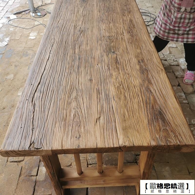 【歐格思精選】老門板茶台茶桌定製老榆木門板吧台榆木板 實木復古懷舊風化舊木板