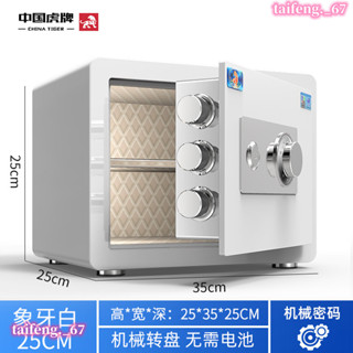 2023新款機械鎖保險櫃家用小★北歐風型防盜床頭櫃☆輕奢一體保險箱迷你高階商用夾萬入衣櫃老式手動密碼貴重物品保管箱