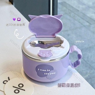 ✨新店開業 限時下殺✨304不鏽鋼ins泡麵碗學生宿舍帶蓋帶把易洗可瀝水保溫吃飯碗筷餐具