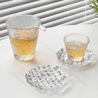 ✨新店開業 限時下殺✨新中式國風書法玻璃杯 墊茶杯 隔熱墊 創意功夫茶具配件 家用玻璃杯 家用早餐杯 可愛咖啡杯 下午