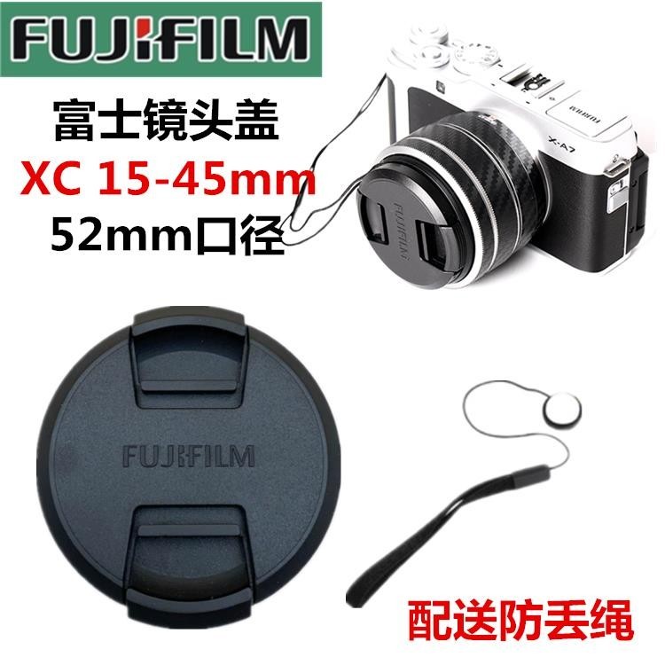 【檳林數碼】富士XT100 XT30 XA5 XA7微單相機鏡頭蓋XC 15-45 52mm套機鏡頭蓋