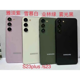 模型機 模型 三星S23手機模型機S23+ S23Ultra模擬手感展示樣板上交拍照道具測