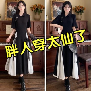 加大尺碼 大尺碼 大尺碼女裝夏季高階感改良版旗袍洋裝胖妹妹mm遮肚顯瘦超仙長裙子mk