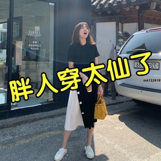 加大尺碼 大尺碼 胖MM特大尺碼300斤T恤長裙2023夏季寬鬆藏肉顯瘦拼接撞色過膝洋裝mk