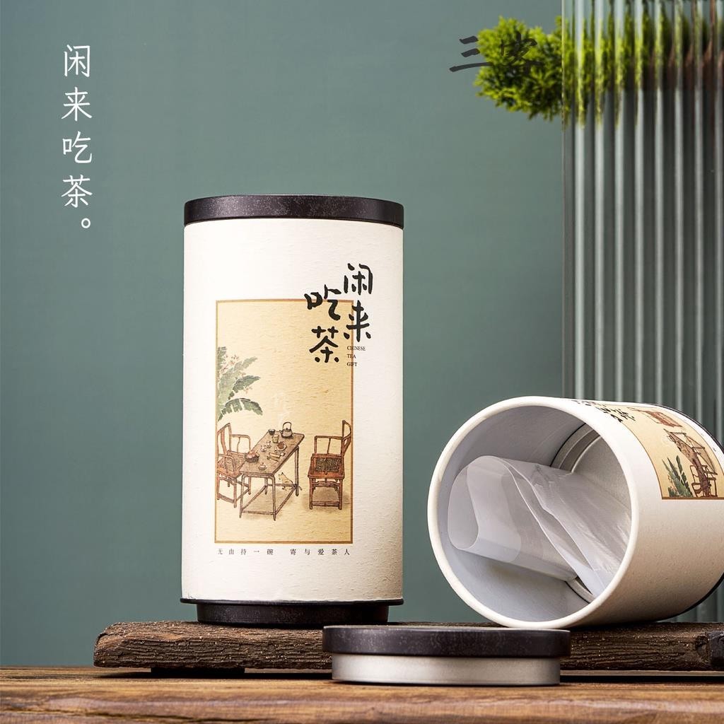 三客客製 【可客製化】【茶葉罐】國潮茶葉罐 紙罐 圓筒 密封罐 包裝紙盒 圓筒二兩半斤裝紅茶綠茶通用盒