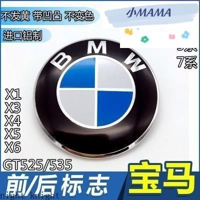 M~A BMW寶馬 原廠車標誌 前標 後標5系3系2系4系6系 X1 X3 X4 X5 X6引擎蓋標誌 汽車車標