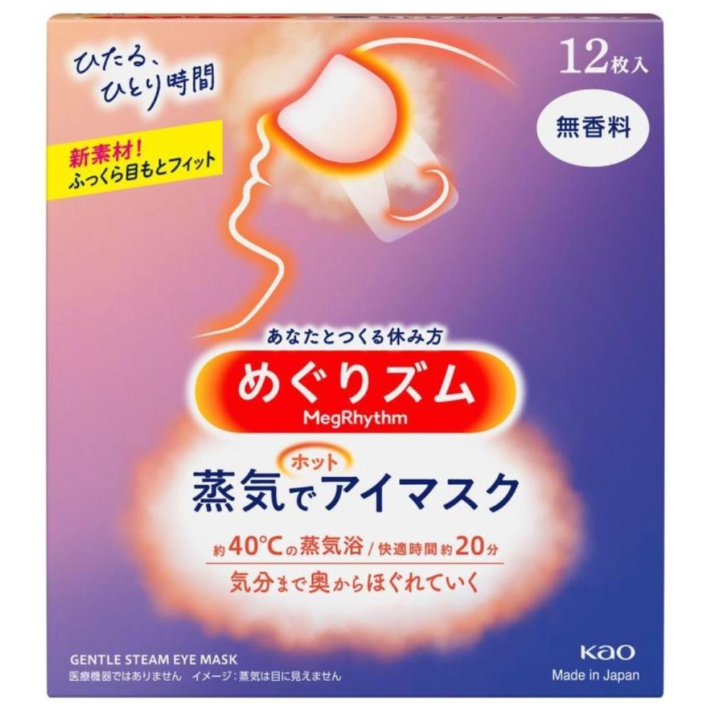 免運 花王 KAO 溫熱蒸氣眼罩(20分鐘/無香味/12枚入) 日本製 賣場多款任選
