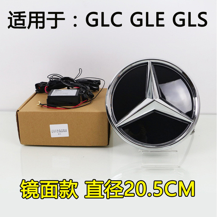 YXD適用賓士鏡面發光大標ML級W166 GLC GLE GLS GLS63改裝中網大標