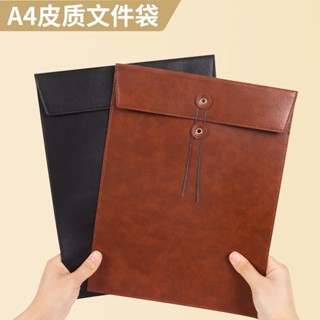 【SUN 客製】【文件袋】a4皮質文件袋 訂製合同資料票據試卷收納袋 檔案袋 訂製定做pu軟皮 加厚 防水 皮革便攜手提