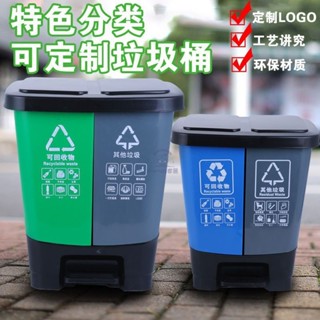 垃圾分類垃圾桶分類垃圾桶幹濕分離垃圾桶傢用大號腳踏帶蓋 垃圾桶 戶外垃圾桶 分類垃圾桶 辦公室垃圾分類